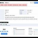 에스에이치홀딩스 이미지