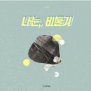 내아들농장 이미지