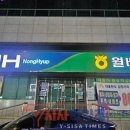 월배농협