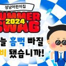 성남동 어린이집