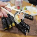 애플꼬마김밥 영덕점 네이버블로그