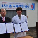 종부2리 마을회관 이미지