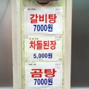 몽실이네토종한우 이미지