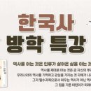 책나무독서논술교습소 - 의정부시 용민로 479 | 책나무독서논술교습소