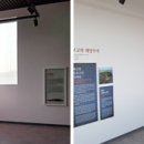 해양생태전시관 이미지