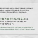 광진제일한의원 네이버블로그