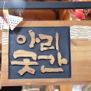 소소화개 이미지
