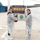 영광축산 이미지