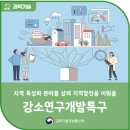 (주)은빈개발 이미지