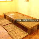 소백산갈비 이미지