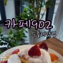 구암천 이미지