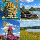 10월18일(일) 대한민국 부자 1번지, 의병의 고장, 의령 가을꽃 여행 특별도보(방패연) 이미지