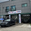 스피드세차장 | 하남 세차 해피워시 손세차 후기｜가성비 좋은 세차장