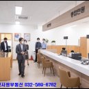 아라동행정복지센터(임시청사) 이미지