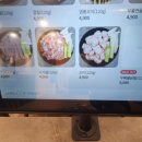 닭꿉꼬 이미지