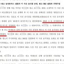 주식회사 남산돈까스 이미지