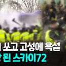 굿샷72