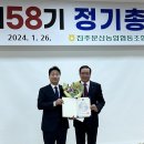 문산농협 본점 농민신문