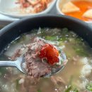 김연수소국밥막국수 이미지