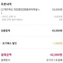 명품화덕족발 이미지