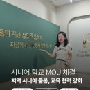 강남구치매안심센터 | 강남구 강동구 시니어학교, 치매안심센터·의료기관·복지기관과의 MOU 체결 소식(천호동, 성내동...