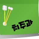 바른윤치과의원 이미지