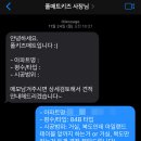 키즈아일랜드어린이집 | 폴키즈매트 층간소음 매트시공 후기 (입주박람회때보다 100만원 더 싸게함)