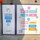 화성시미디어센터 1인 미디어실_화성시미디어센터 이미지