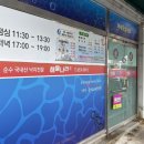 해물나라낙지전문점 | 순창맛집 가족외식 추천 낙지전문점 해물나라 연포탕 솔직후기