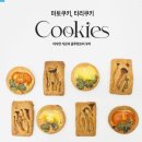 달래(Dalae) 이미지