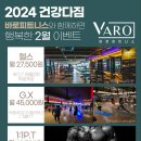 피트니스G 이미지