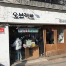 삼청약국 이미지