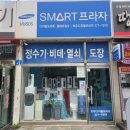 삼정도장열쇠