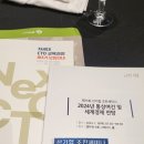 발안공단로 R | 2024년 새롭게 도약하기 위해서 공부좀...