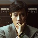 예전연기학원 | &lt;영화리뷰&gt; 승부 후기 유아인 이병헌 두 배우의 연기대결