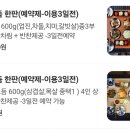 보니또 이미지