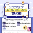 디지털정보활용능력 이미지