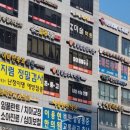 이용현한의원 이미지