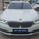 BMW G11 750LD 오디오 소리 안나오는 증상 수리 이미지