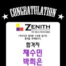 제니스실용음악학원 - 양천구 등촌로 202 | 제니스실용음악학원