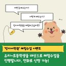 링키어학원 - 시흥시 서울대학로 59-69 | 링키어학원