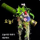 다시 만나고 싶은 사람이 되는 10게명 이미지