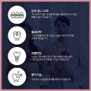 더가까운치과의원 이미지