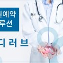 전주삼성이비인후과의원 이미지