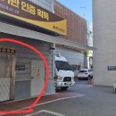 좋은삼정병원 | [공지] 🚗 좋은삼정병원 옥외 주차장 입구 찾는 방법
