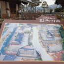 고창읍성한옥마을 이미지