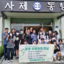 상품중학교 이미지