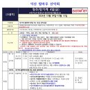 부송동-06 이미지