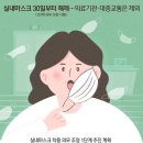 우리아이검도스쿨 이미지
