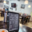 흑염소와 약초농장 | [초방리 흑염소가든] 농장직영 전남 화순 보양식 맛집